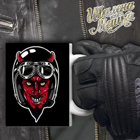 Прикольные кружки: Чашка Мото 086